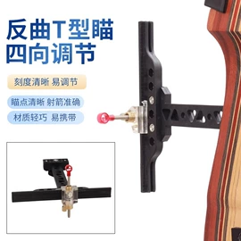 射击射箭用品;篮球充气设备;渔线轮