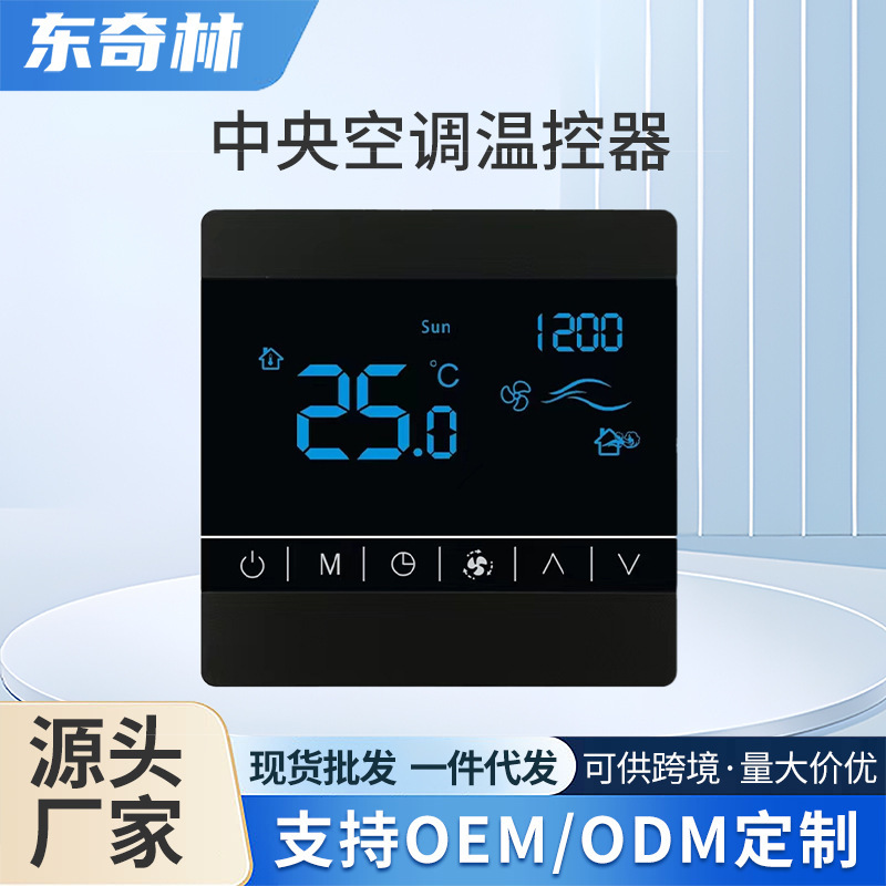 819 Intelligent Thermostat Temperature Controller Smart Thermostat