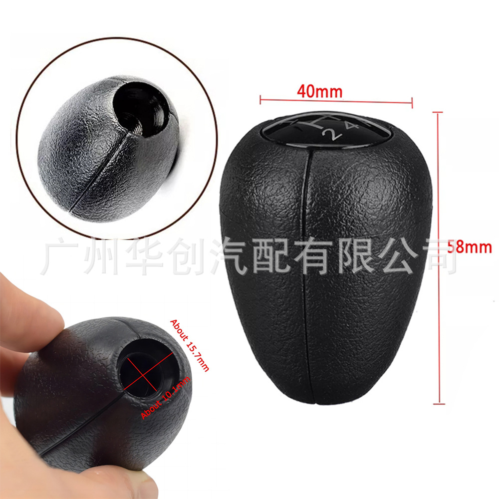 Suitable for Nissan Toule Patrol Y60 GQ1987-1995 gear shift knob gear shift head manual gear lever
