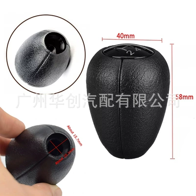 shift knob gear shift — Cab and accessories