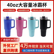 �羳304���P䓱��ر���܇��40oz��������y�������ֱ����Ա�����