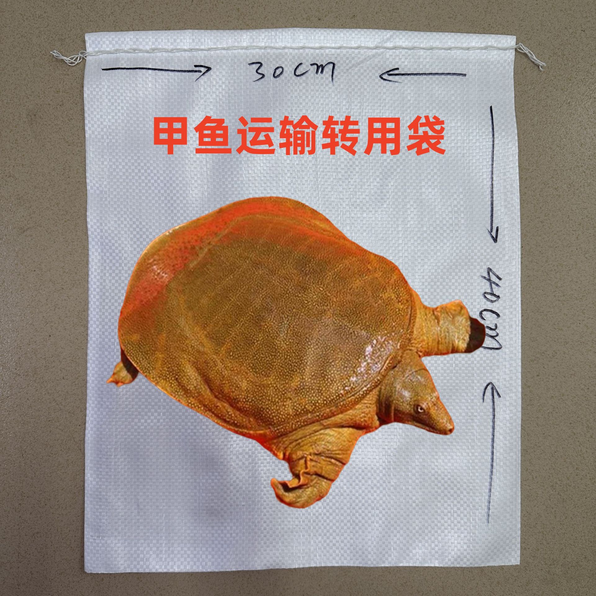 厂家批发白色编织袋pp塑料蛇皮袋快递搬家集装打包袋甲鱼袋编织袋