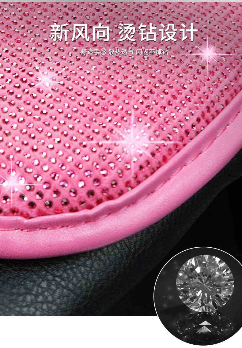 Cross-Border Car Interior Accessories, Diamond-Encrusted Car Armrest Box Mat, Creative Diamond-Encrusted Armrest Protective Cover, Hot-Drilled Diamond Armrest Pad