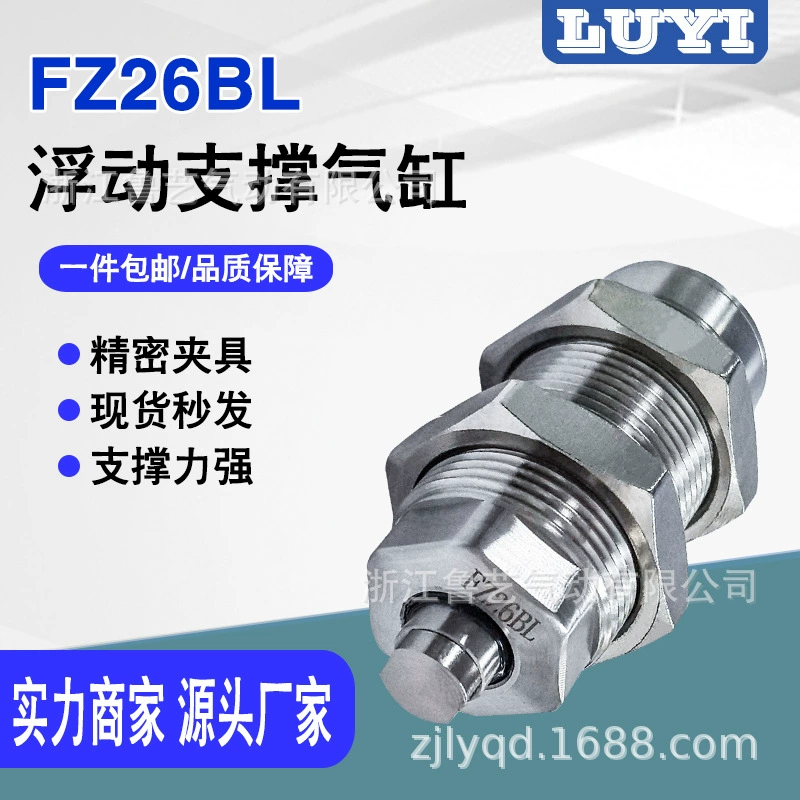 FZ26BL Внешняя резьба Пневматический плавающий опорный цилиндр с давлением воздуха Поворотное приспособление Вспомогательный опорный цилиндр