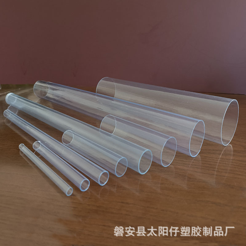 厂家直供 pvc透明包装管 pvc透明管 挤出圆筒管 PVC塑料硬管批-阿里巴巴