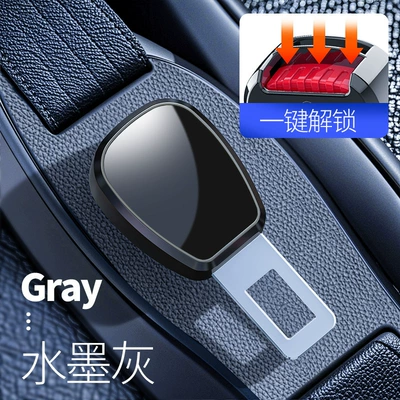 New Customizable Logo Car Seat Belt Lock Buckle Insert Buckle Car Interior Decoration Supplies Seat Belt Extender Belt (Other Automotive Interior Supplies) - no-pattern-electroplating-gun-ink-gray-abs-metal-single