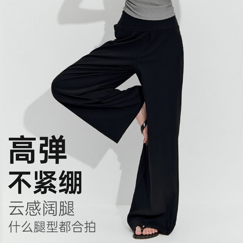 High-Waisted Wide-Leg Yoga Pants with Tummy Control, Loose-Fitting Sports Trousers, Slimming Pilates Fitness Training Pants