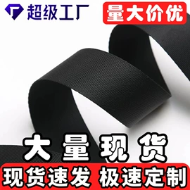 织带;松紧带;魔术贴