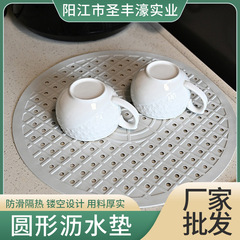 食器コップ台所用品水切りマット透かし滑り止め水切り穴シンクテーブル断熱ゴムマット