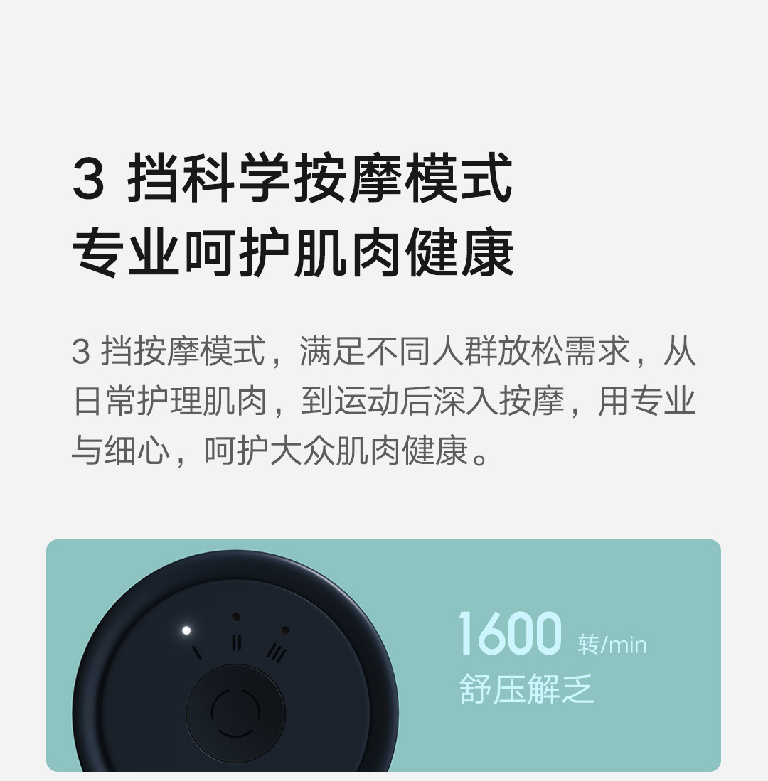 适用米家mini筋膜枪肌肉按摩器电动按摩枪放松颈按摩养生筋膜枪详情21