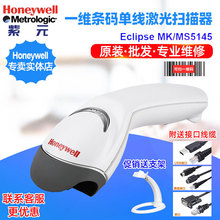 HoneywellaMK MS5145frYyһSߴaC