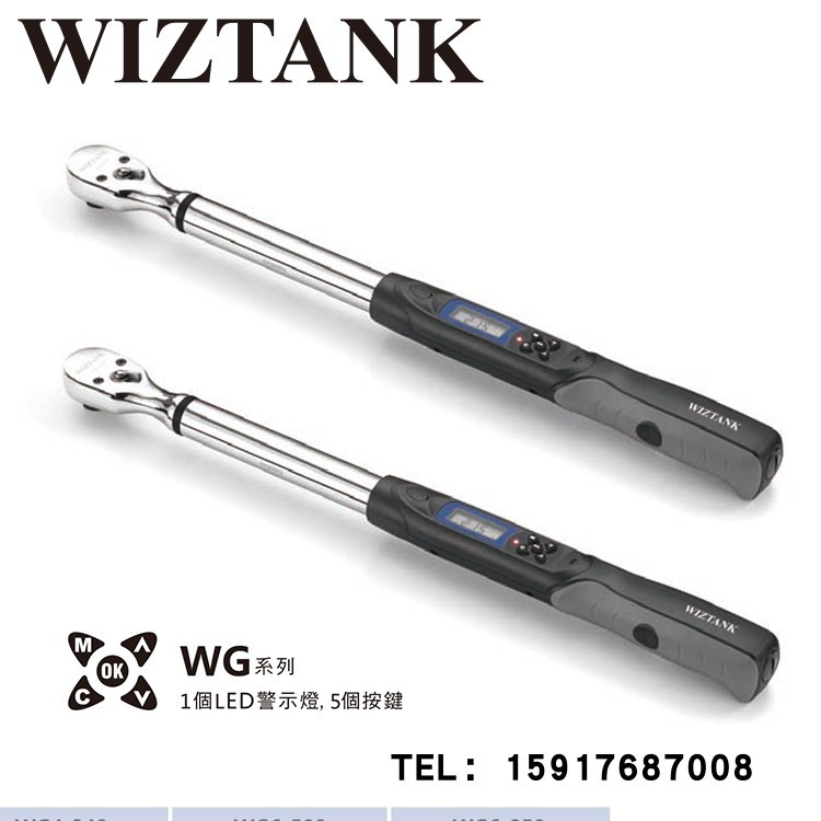 台湾WIZTANK威力克扭力扳手WG4-340AN WG4-200AN WG4-135AN