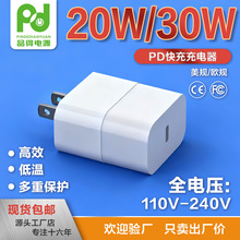 Դ�^���S�F؛20W 30W PD��������m���A��С��OPPO�sҫVIVO�֙C