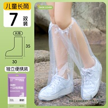 ؈��һ������Ь�׷�ˮ�����Ӻ�ͯ������ĥ�_����������όW��ѥ