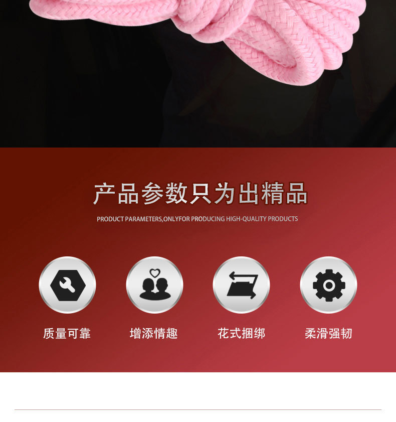 Qingge SM Binding Rope 5.1m Pink Leather and Elastic Strap Adult Accessory — detail image 2
