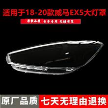 �m������REX5ǰ����� 18-20��EX5-Zǰ�՟�͸������ ��������