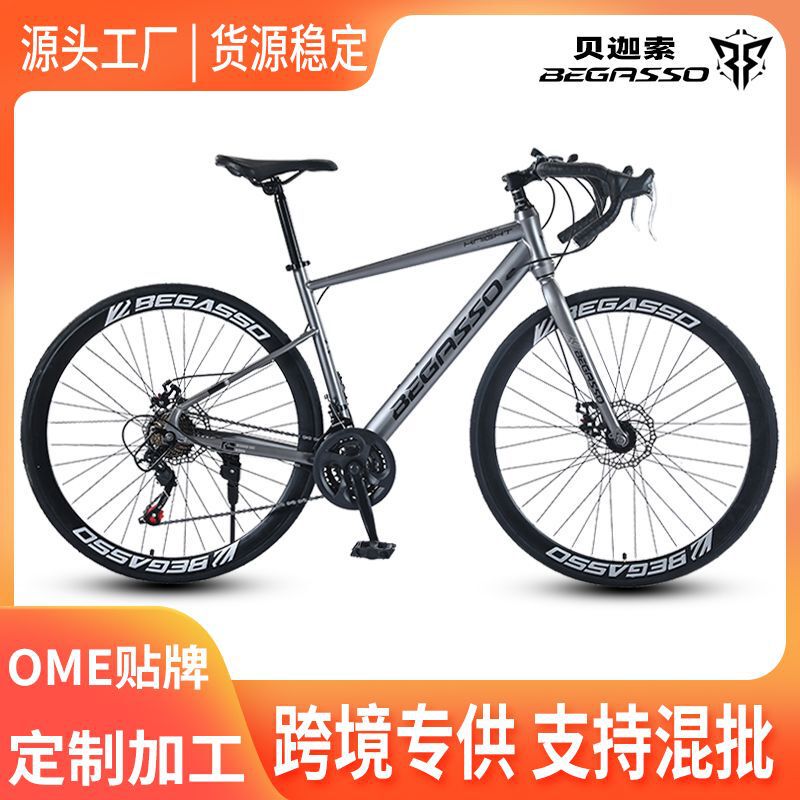 Factory wholesale road bike men's and women's adult variable speed Super Light Racing city bike bike