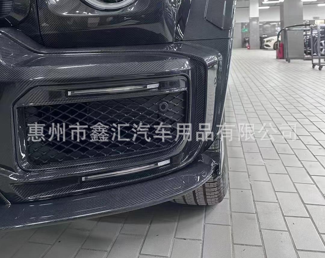 Suitable for Mercedes-Benz G-Class G500G63G350G400G450 Modified Front Bumper Light Daytime Running Light Air Outlet Front Lip Fog Light