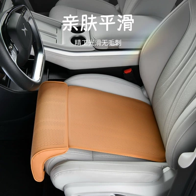 Seat cushion, seat cover Seasons, Seat Leg Rest Extension
