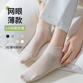 运动休闲棉袜;堆堆袜;船袜、隐形袜