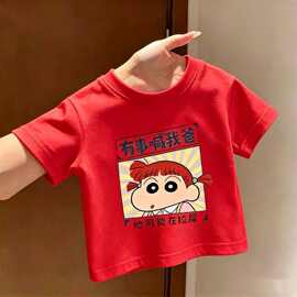 有事喊我爸~儿童男女童短袖夏季幼儿园T恤中大童新款纯棉上衣宝宝