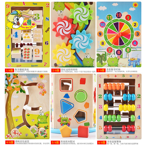 Children's wooden six-sided multi-functional educational large bead treasure box infant and toddler early education intelligence development parent-child toy