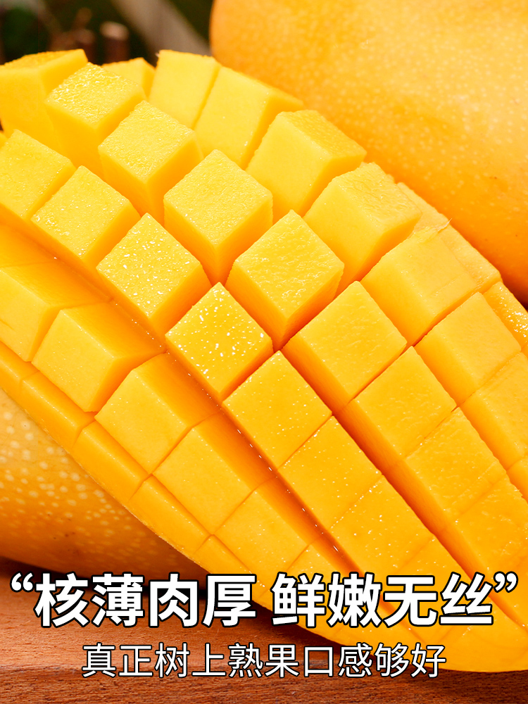 顺丰10斤 金煌芒芒果新鲜水果当季孕妇整箱包邮甜心特大礼盒9