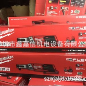 现货批发美国 米沃奇Milwaukee 充电无刷棘轮扳手 M12FIR38-0
