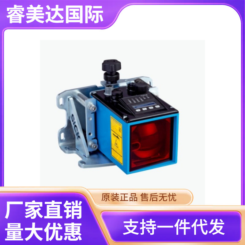 SICK 西克 DL100-21AA2212  激光距离传感器 货号1086984