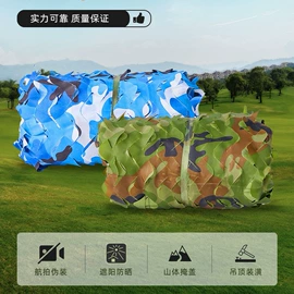 伪装网;篮球架;球网