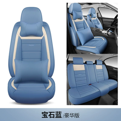 Five-seat car seat cover Four Seasons Pad - sapphire-blue-deluxe-edition-3