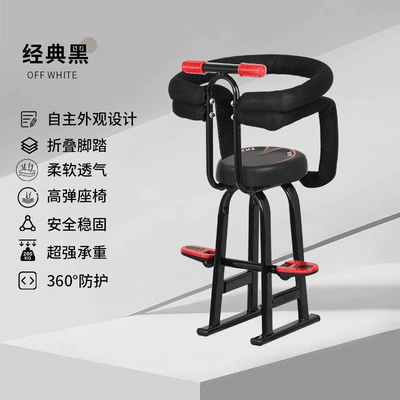 Seat for Leisure Tricycles — Electric car child seat - 208-classic-black-and-red-single-seat-armrest-full-set-of-guardrails