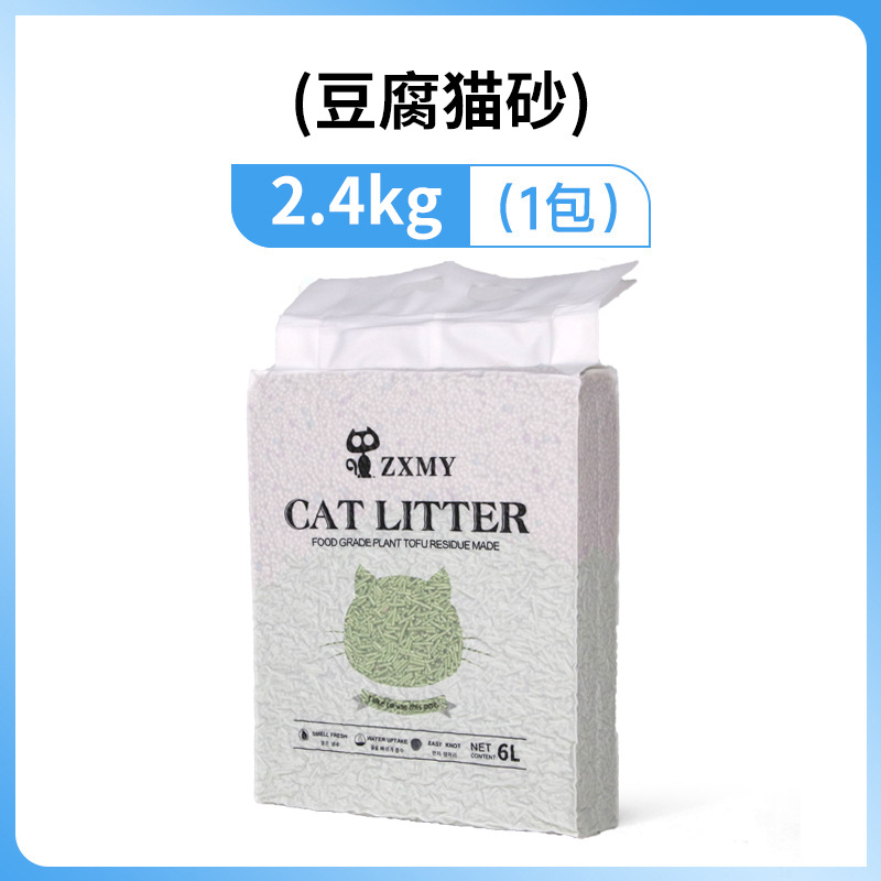 Suministro de fábrica de comercio exterior de arena de gato amazónica planta té verde tofu arena de gato 6L arena de gato desodorante desodorante sin polvo