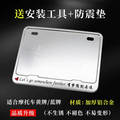 Nömrə qabı for Scooters, Rear Tail Plate - if-you-have-a-dream-go-for-it-silver-edition