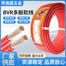 BVR���ܛ���~о늾�1.5/2.5/4/6/10/16ƽ�����ý^�����|��ȼ늾�