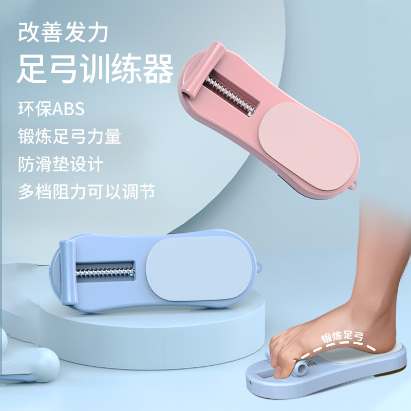 Arch Trainer Corrects Toes, Trains Feet, Exercises Flat Feet, Arch Collapse, Thumb Valgus, Beautiful Legs Artifact