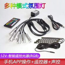 ��܇�b���߲�RGB�Շ��􌧹�l�� ��՟�APP���ƌ���l���w��Դ��