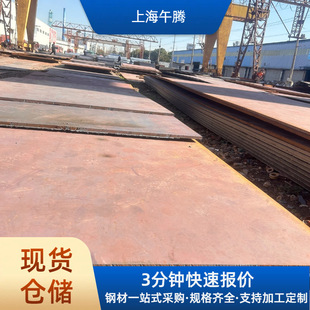 ���а�Q355B�ͺϽ�ߏ����к��15-40mm�V�C������������ĥ䓰�