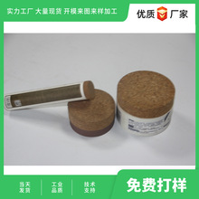 纸桶塞 化装盒塞,包装盖 木桶塞. 化妆品包装盒木塞 纸管塞