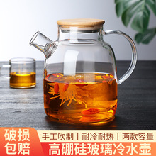 冷水壺大容量竹蓋壺 加厚透明玻璃家用涼水壺茶具帶把泡茶壺