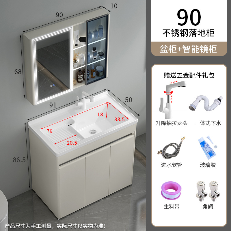 304 acero inoxidable lavabo gabinete combinación balcón lavabo lavabo integral lavabo cerámico lavabo con placa de fricción