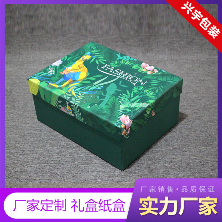 厂家茶叶包装彩盒彩箱特产礼品盒花茶果茶瓦楞包装盒抽屉纸盒子