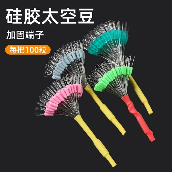 Silicone Competitive Space Bean Line Set Accessories 100 Granules Scattered Straight Pillar Space Bean Fishing Gear Accessories Fishing Supplies