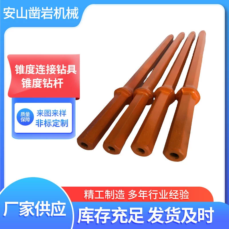 B22 износостойкий штанговый буровой инструмент для горных работ
