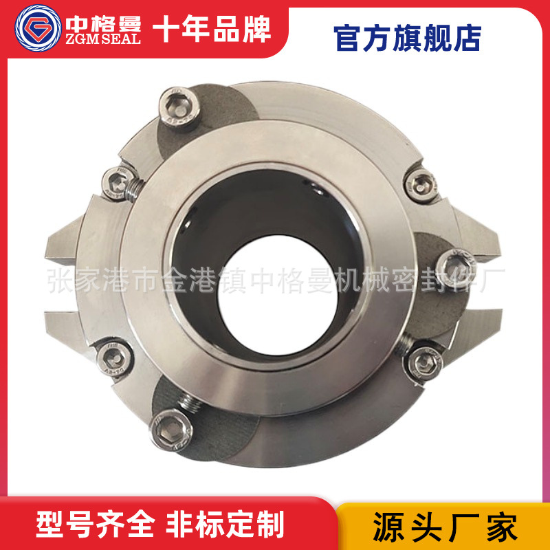 厂家直供 OQ-CARTEX-1.625机械密封 双端面机械密封   质量优