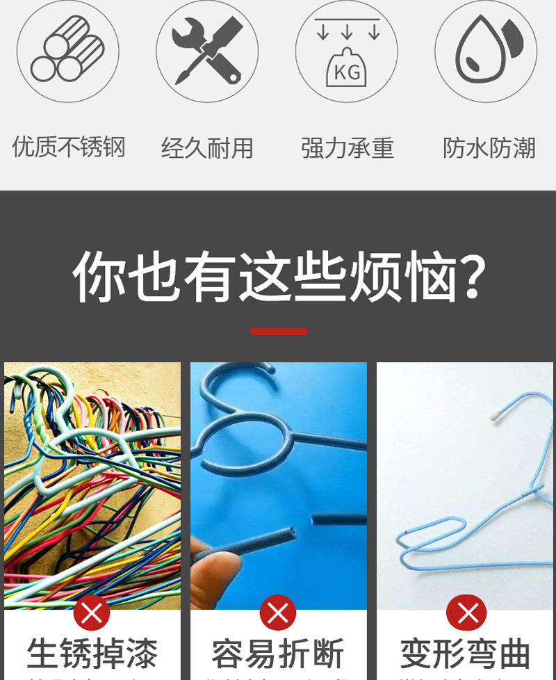 防滑衣架_03.jpg