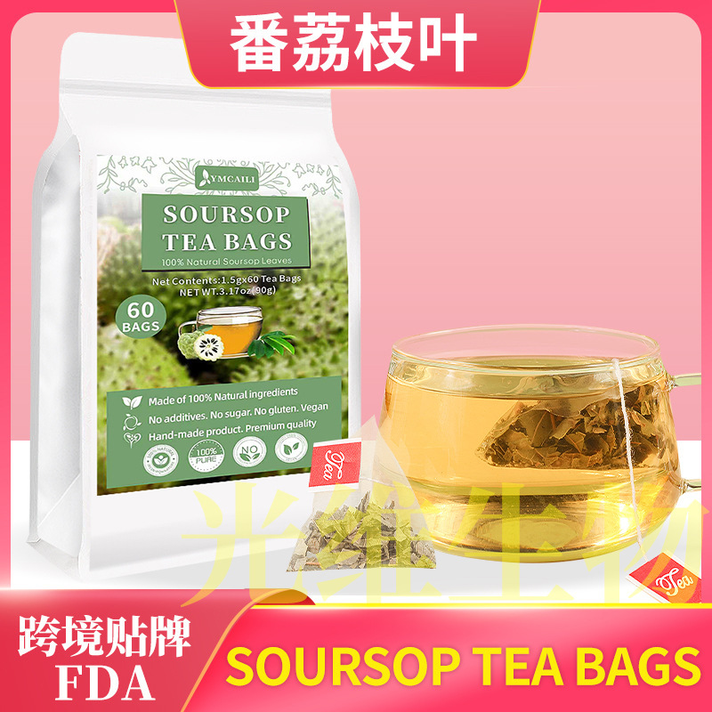 Soursop Tea Bags Soursop Leaves 90g Soursop Leaves Triangular Bags Amazon Tk Hot Selling Export Item Soursop Tea Bags Soursop Leaves 90g Soursop Leaves Triangular Bags Amazon Tk Hot Selling Export Item