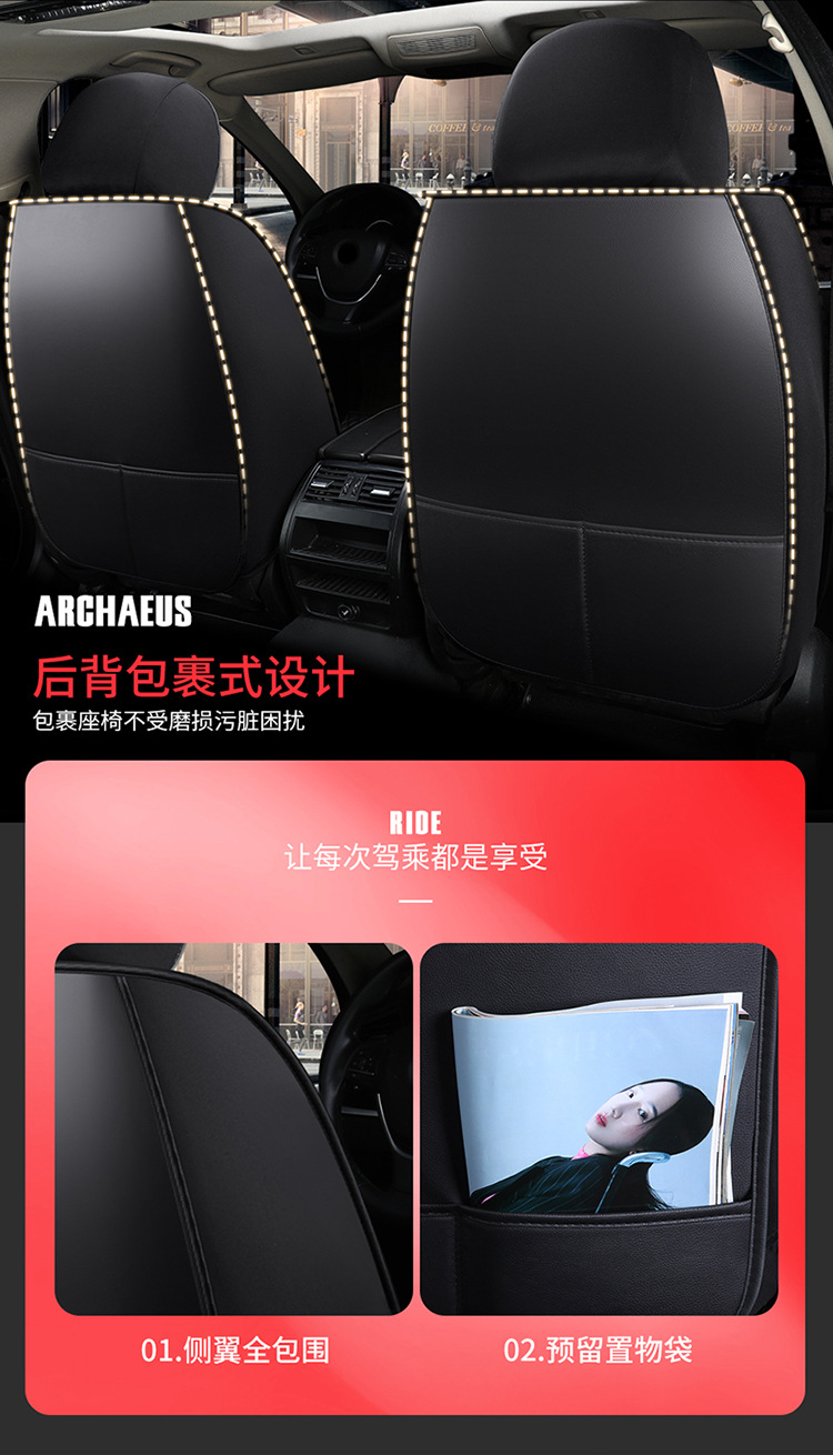 21 Years New All-Inclusive Full Leather Cartoon Four-Season Universal Car Cushion Seat Cover Manufacturer Wholesale