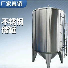 过滤器;搅拌机;反渗透设备
