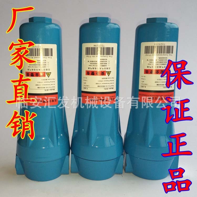 ヘロス圧縮空気精密フィルター分離器オイルフィルター水活性炭QPS01502403506090|undefined